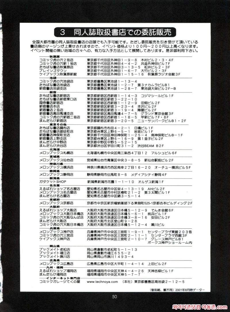 260223_193422_z7KeonO587c4dc0e2fffc0fa1ec255bc7f4d600f61e81525.webp