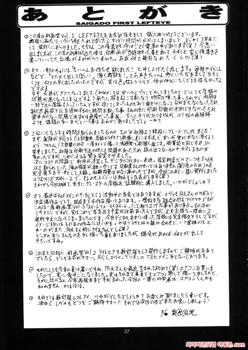 260223_193518_amNEBTU79a0da087a3b3b6e974a371ea947a714f1d3854e7.webp