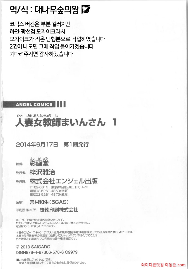 260224_234451_wrUyXqiE96ebf9594943b6c6001321ecefa11567a06185b3.webp