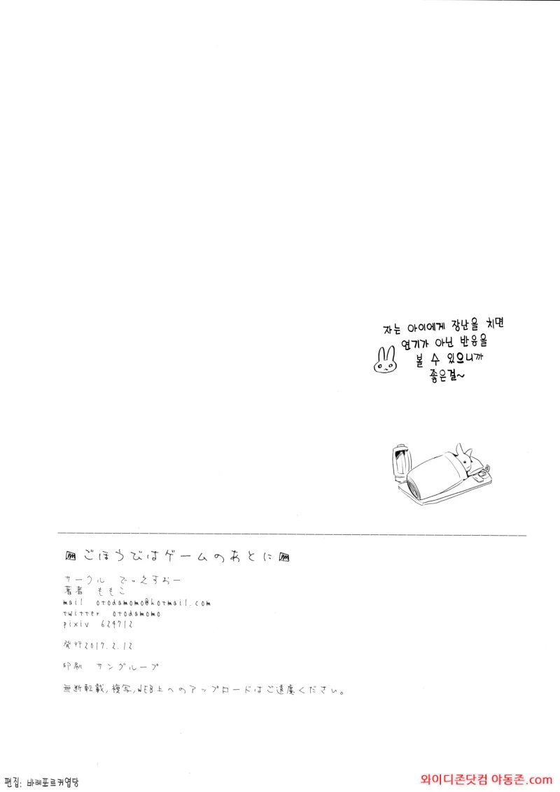 260225_223255_uasDKCAgab670e1c371e416994cfe0f7fed16be090b4c071.webp