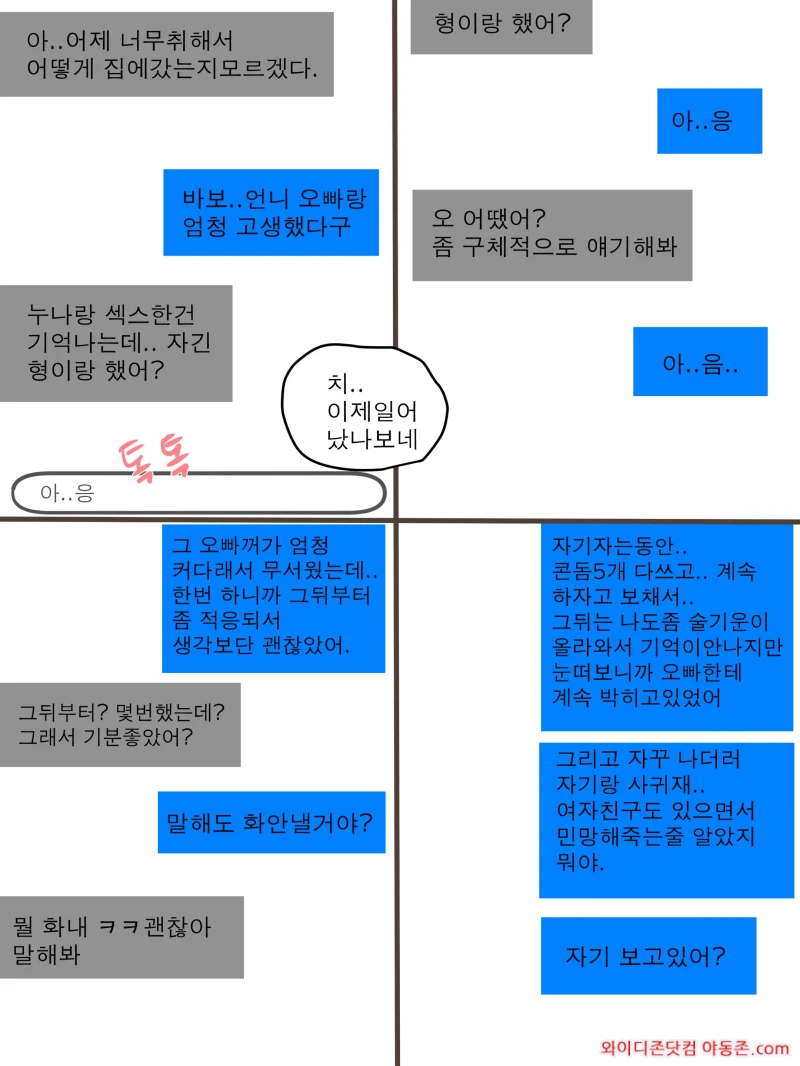 260228_012804_o14zHSKG4f75a6914e2186010d2cb98f7f06ca8c898b65a9.webp
