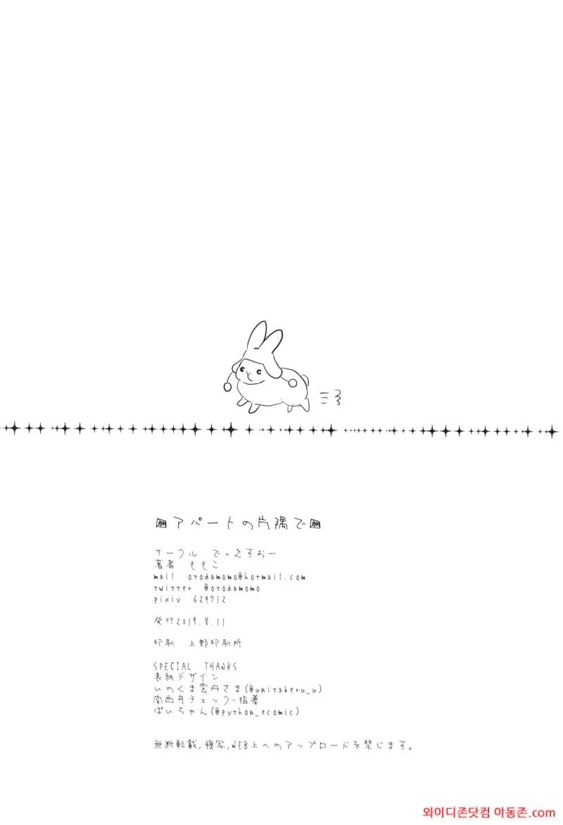 260228_234440_si0ZE5Dea0a5a90d7ab7d03f4bf982fbe74884a948ddd04e.webp