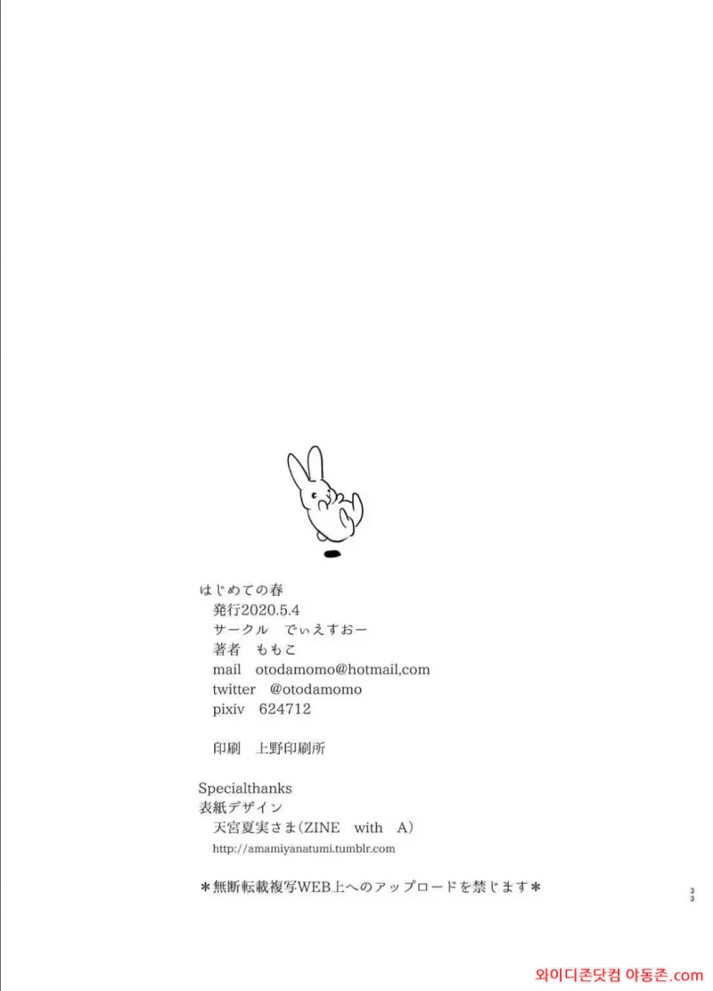 260228_234912_frekTxhYbf9cc0727e49fb7a80a86b612062047357f29c22.webp