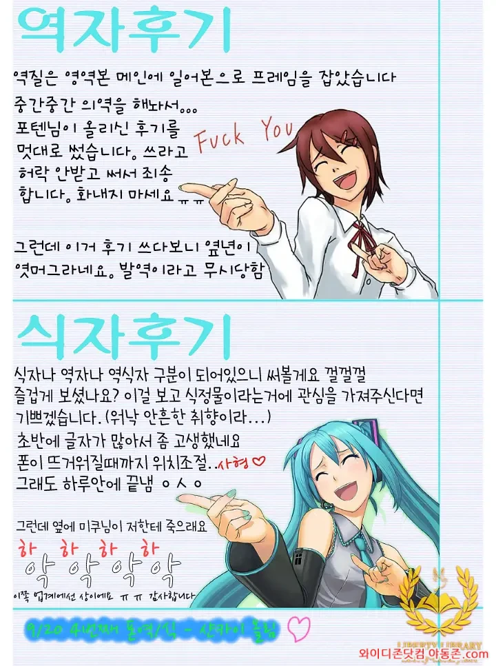 260301_224410_angmAf34b815e4d61b85f94959e198b98f1cb2fc2514ce42.webp
