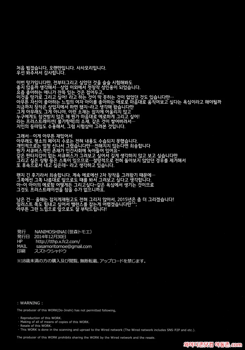 260304_050734_wnjBpudSe0ca7a4979e7bd112b5284a29c7ed824125ea0e7.webp