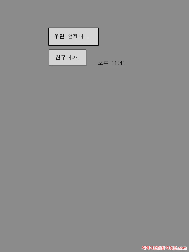 260305_214832_JNy6S5UQ8c00f62f60acc52f8e240f5f85b0b59f9603a041.webp