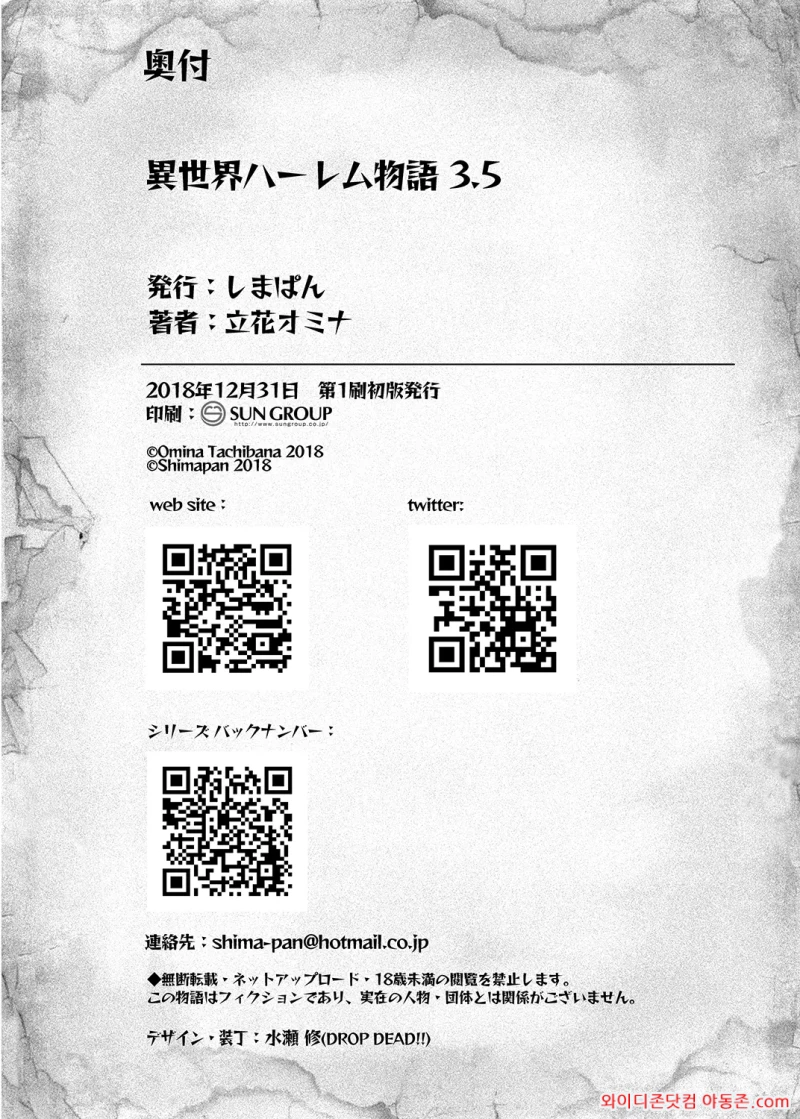 260309_023139_SbM3AhiF6fac02940fa9c6992eae10925e6c6b15097139ac.webp