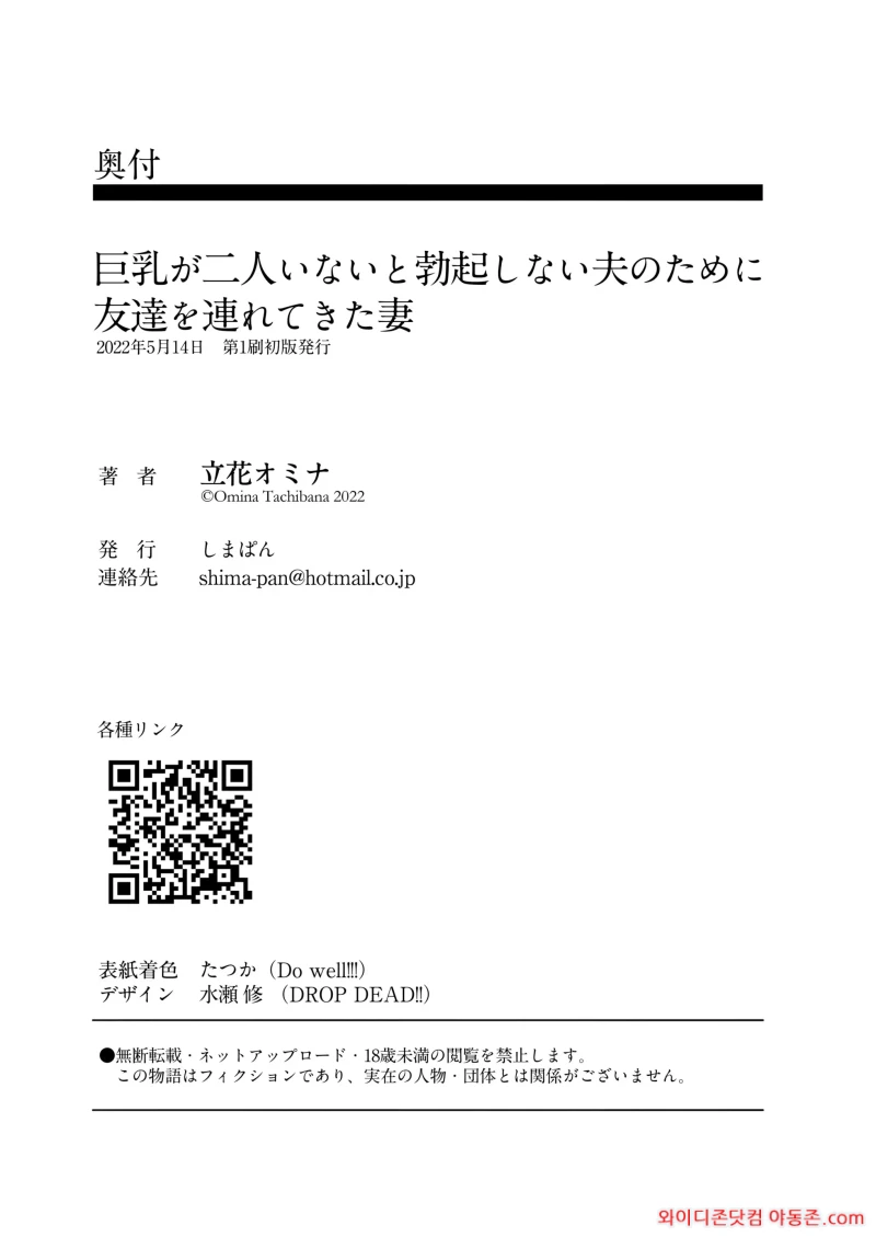 260309_024928_4QqvdEJ0a558997ad409dc5bee812f0dd24eac13b458f876.webp
