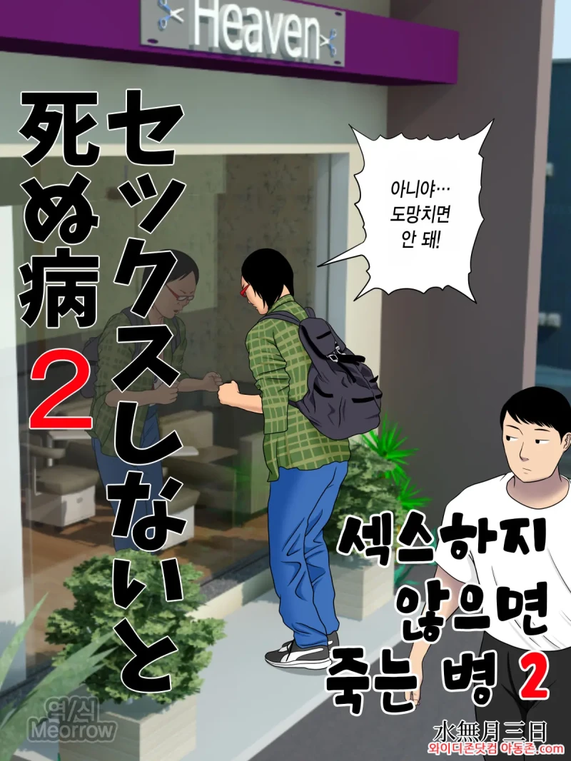 260309_031437_kD31ATI85430bd12cfe03185fe2429bc26d0938d5d69bca5.webp