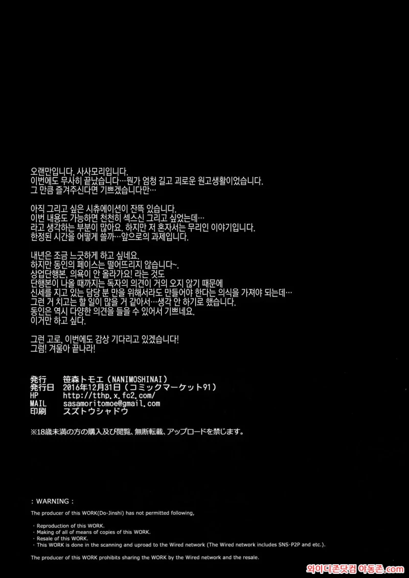 260310_013214_eOtmulTp646f2d3bab3e62cde3165c924fbd1fe73f0f6fec.webp