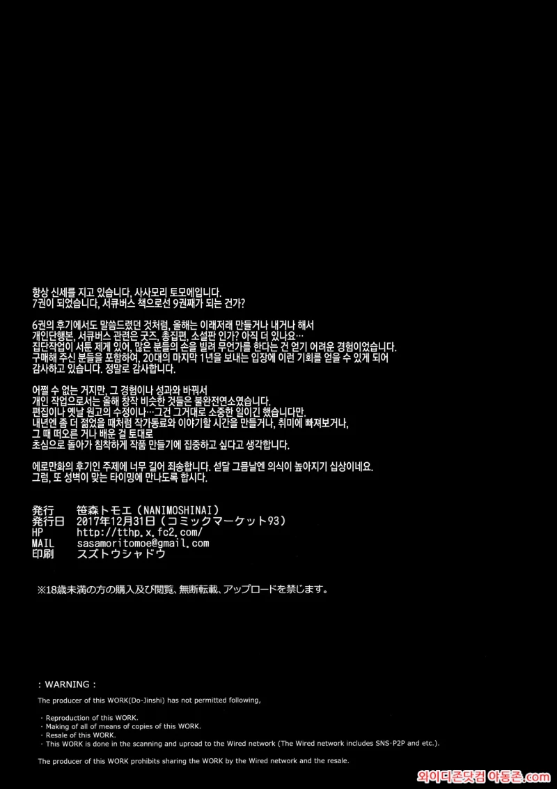 260310_013342_hLCNfoH93d98189eb06947b79d9f4420d66c2d141f213948.webp