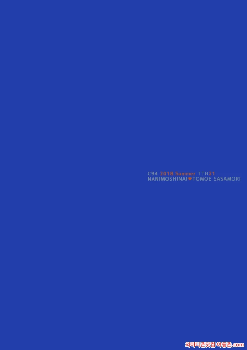 260310_013427_KxNXh3G1af3b884785d8ae338a980164d3d4045f2d7b47c5.webp
