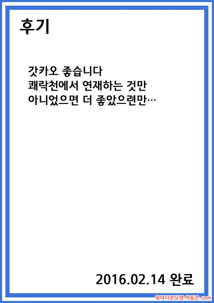 260310_032404_2EtlavQb056bffe4d77f34797deb2ae71c2c9bc1ae30a19e.webp