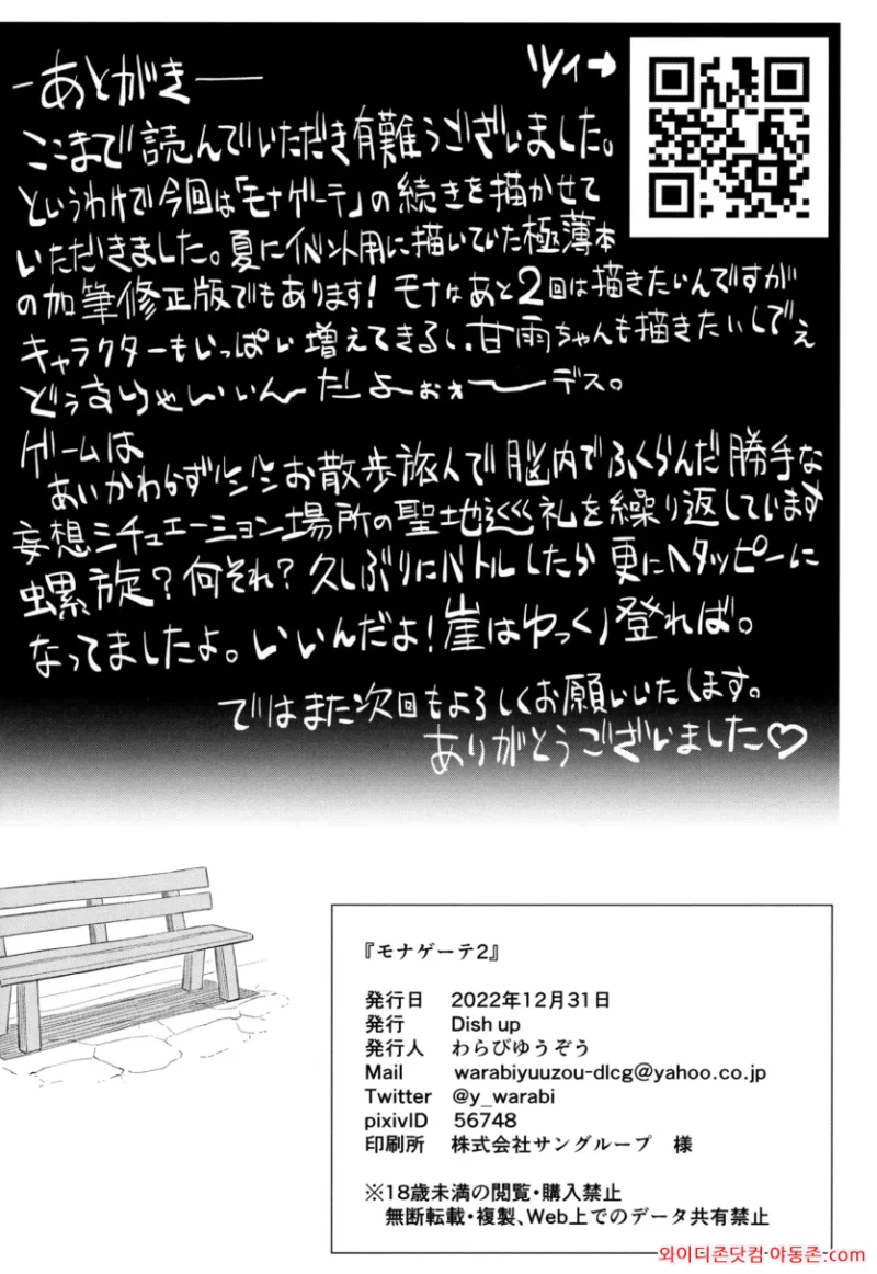 260421_045149_7d3YEAKI053ff715a79a435c987198e80d404eb90a7220b2.webp
